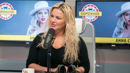 Анна Семенович на «Дорожном радио»