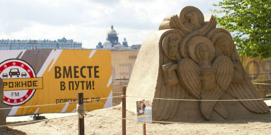 Фестиваль песчаных скульптур на пляже Петропавловской крепости