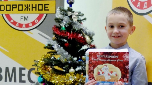 В 2014 году Дорожное радио стало официальным радио Деда Мороза!