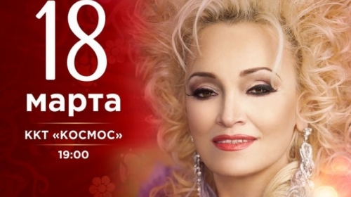 Выиграйте 2 билета на концерт Надежды Кадышевой!