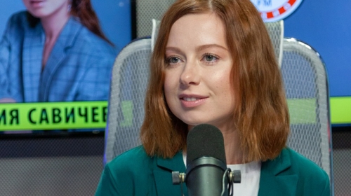 Юлия Савичева на «Дорожном радио»