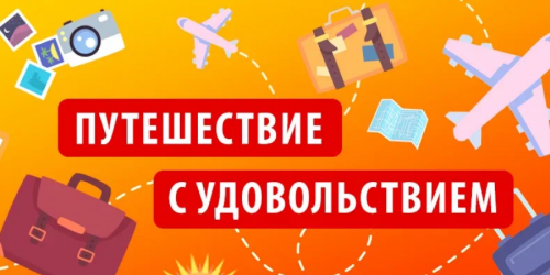 Меню «Гастрономической карты Камчатки». Самые популярные направления для автопутешествий