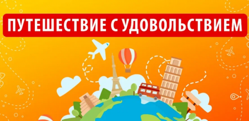 Автомаршруты на портале «Путешествуем.РФ». Где можно познакомиться с народными ремёслами