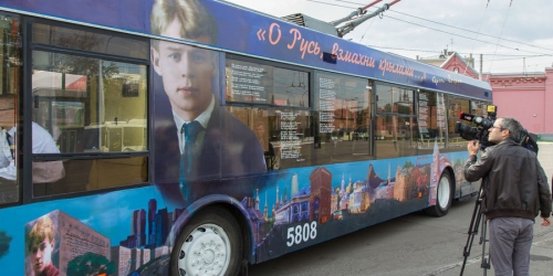 Во Владимире пассажиров прокатят на «литературном» троллейбусе