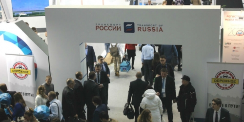 Юбилейная выставка-форум «Транспорт России». Душевные открытия
