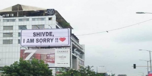 300 билбордов с текстом «Шивди, прости меня» появились в индийском городе Пимпри-Чинчвад