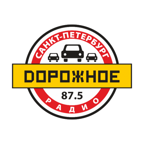 Положение о проведении игры  в эфире радиостанции «Дорожное радио» (Санкт-Петербург)
