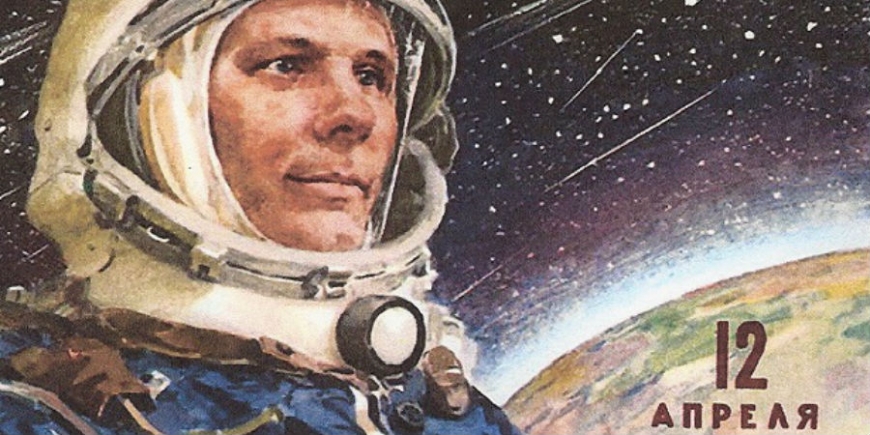 Болезнь прогрессирует: Кириленко предлагает перенести День космонавтики, который весь мир отмечает 12 апреля