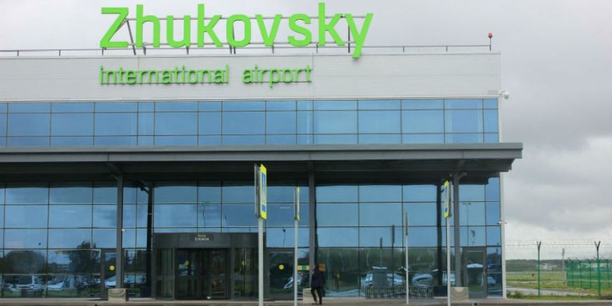 В Подмосковье открылся аэропорт «Жуковский»