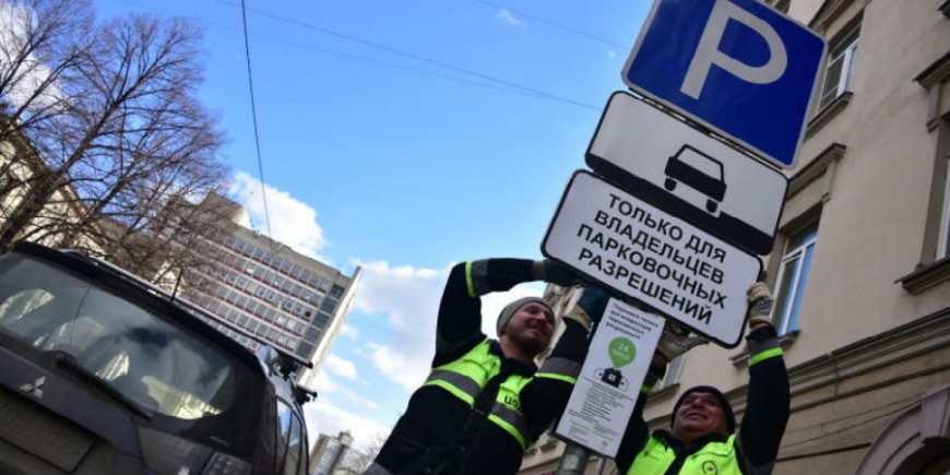 Московские водители узнают о новых запрещающих знаках из листовок