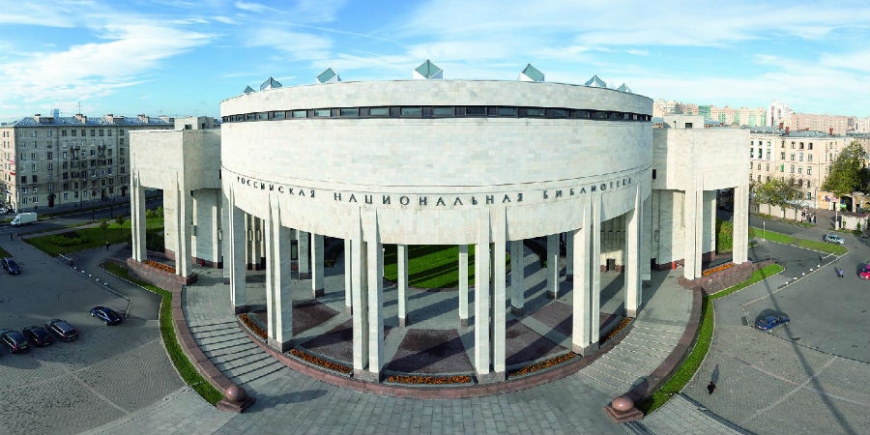 Гендиректор Российской национальной библиотеки Александр Вислый считает, что фонды «Публички» разрозненны