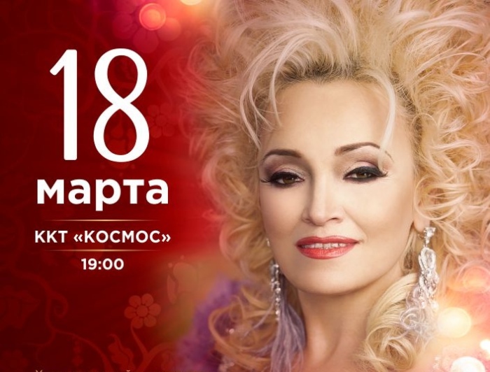 Выиграйте 2 билета на концерт Надежды Кадышевой!
